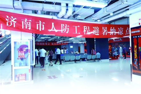 在地下人防商城,市民在避暑纳凉的同时还能购物、娱乐